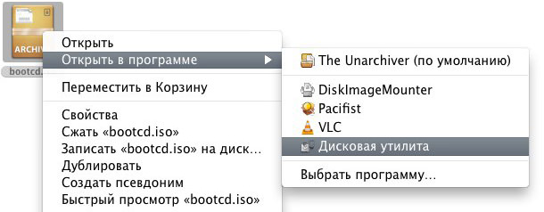 Открыть ISO образ в Mac OS