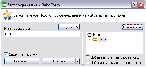 Ai_roboform2
