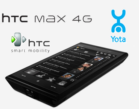 htc-max-4g-cell-phone1